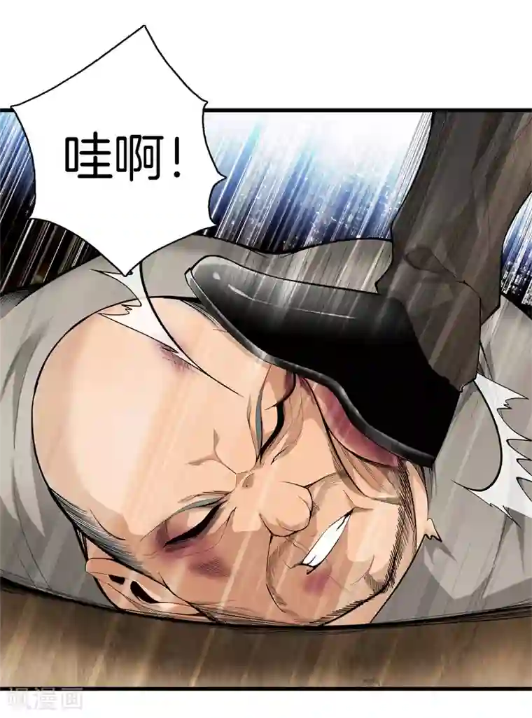 都市至尊第74话 绑起来