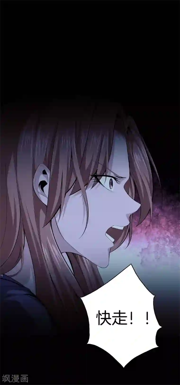 都市至尊第74话 绑起来