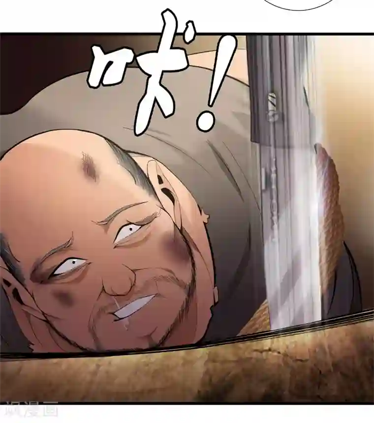 都市至尊第74话 绑起来