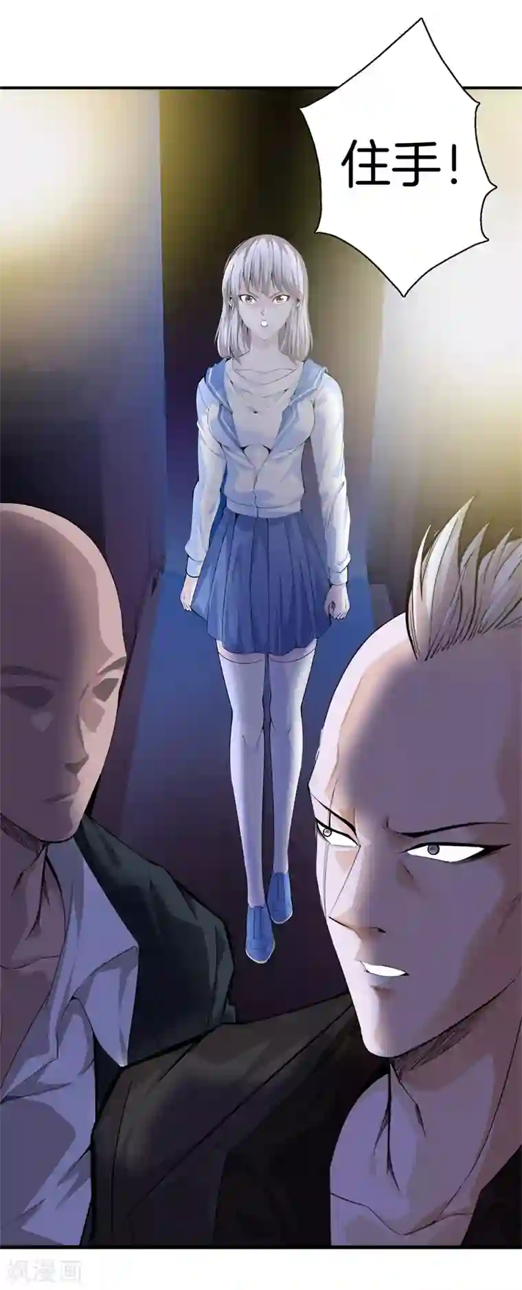 都市至尊第74话 绑起来