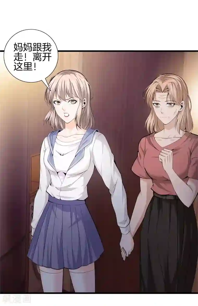 都市至尊第74话 绑起来