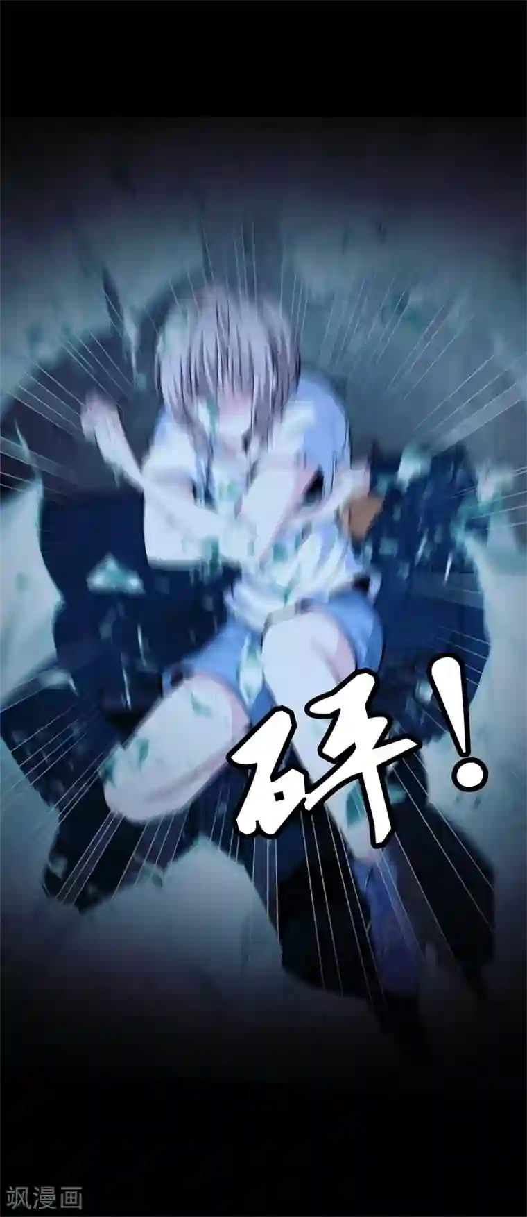 都市至尊第74话 绑起来