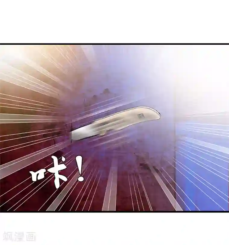 都市至尊第74话 绑起来