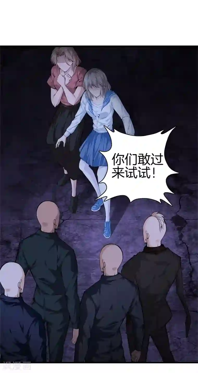 都市至尊第75话 你们在看哪