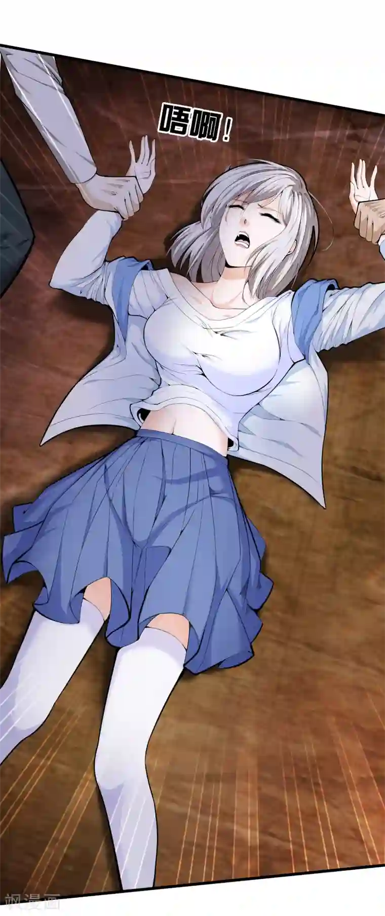 都市至尊第75话 你们在看哪