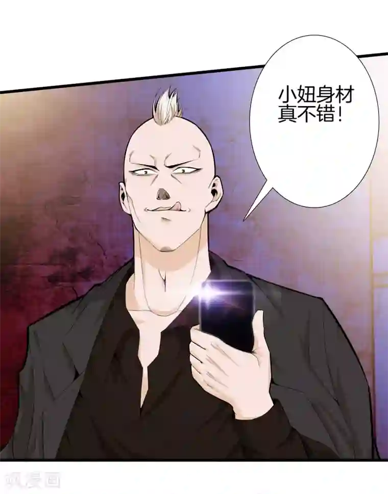 都市至尊第75话 你们在看哪