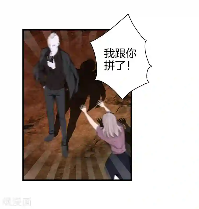 都市至尊第75话 你们在看哪