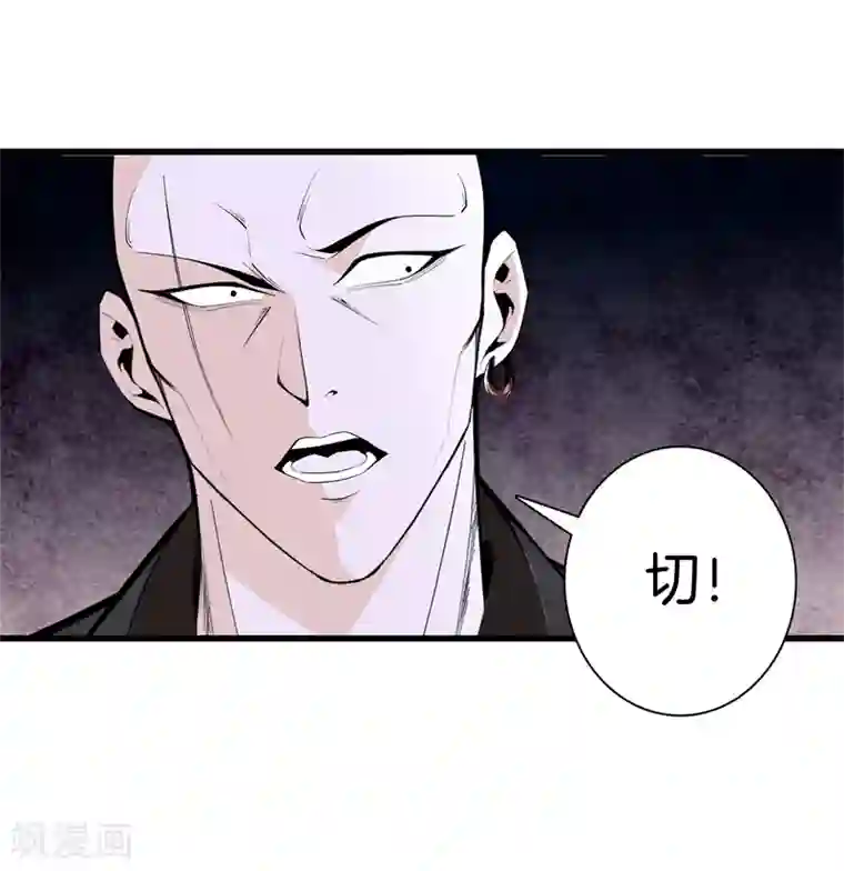 都市至尊第75话 你们在看哪