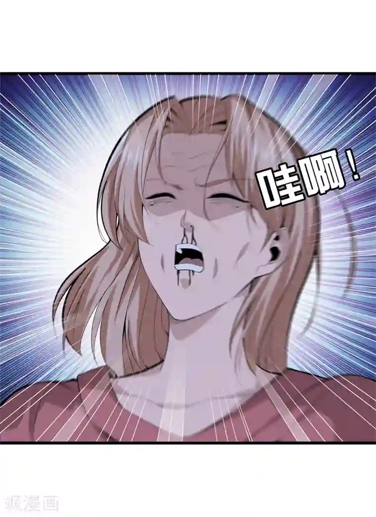 都市至尊第75话 你们在看哪