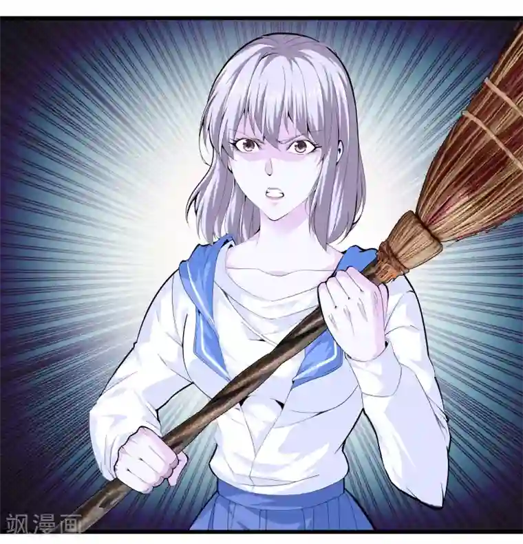 都市至尊第75话 你们在看哪