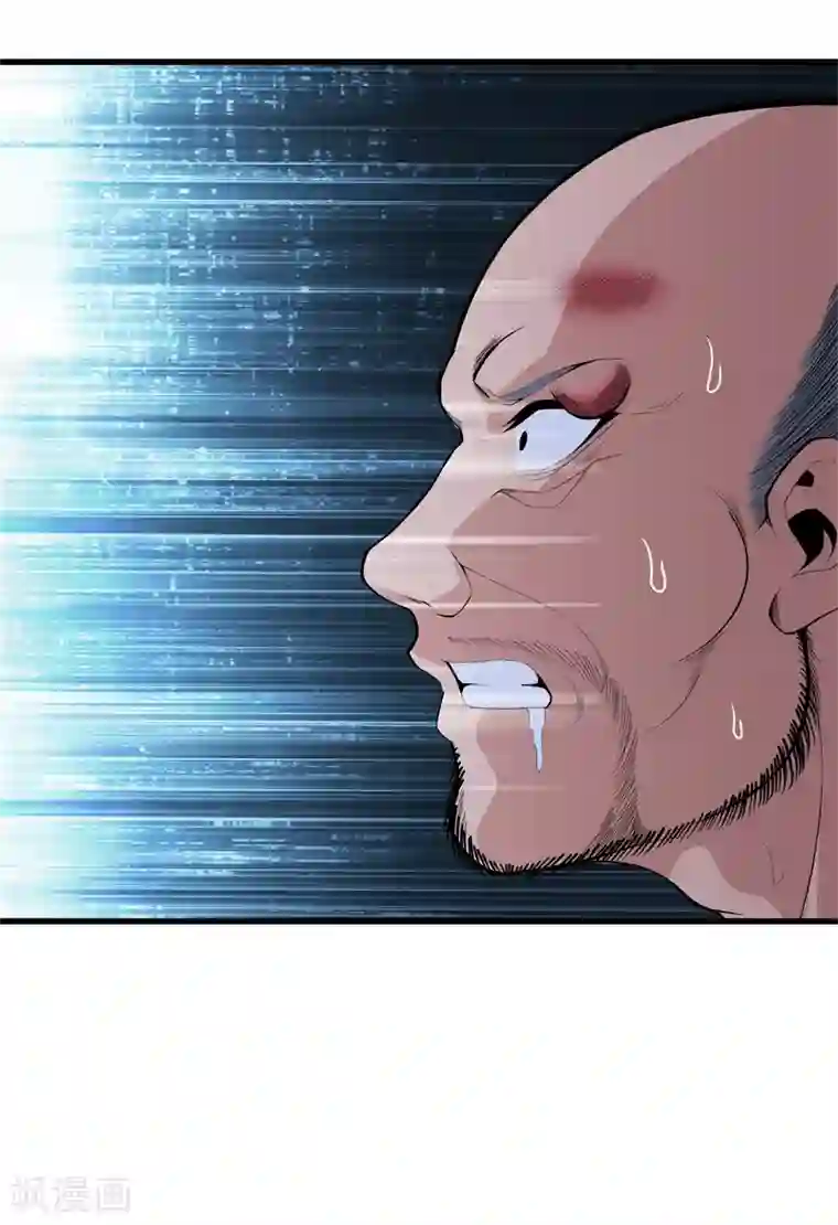 都市至尊第75话 你们在看哪