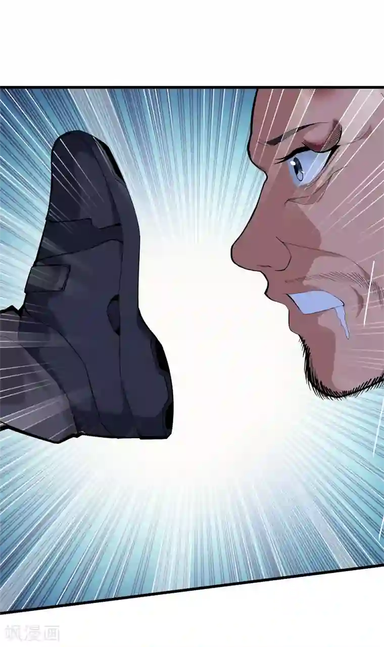 都市至尊第75话 你们在看哪