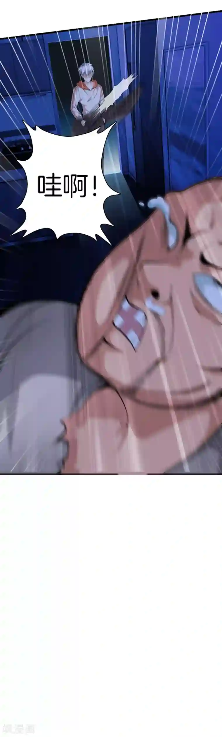 都市至尊第75话 你们在看哪