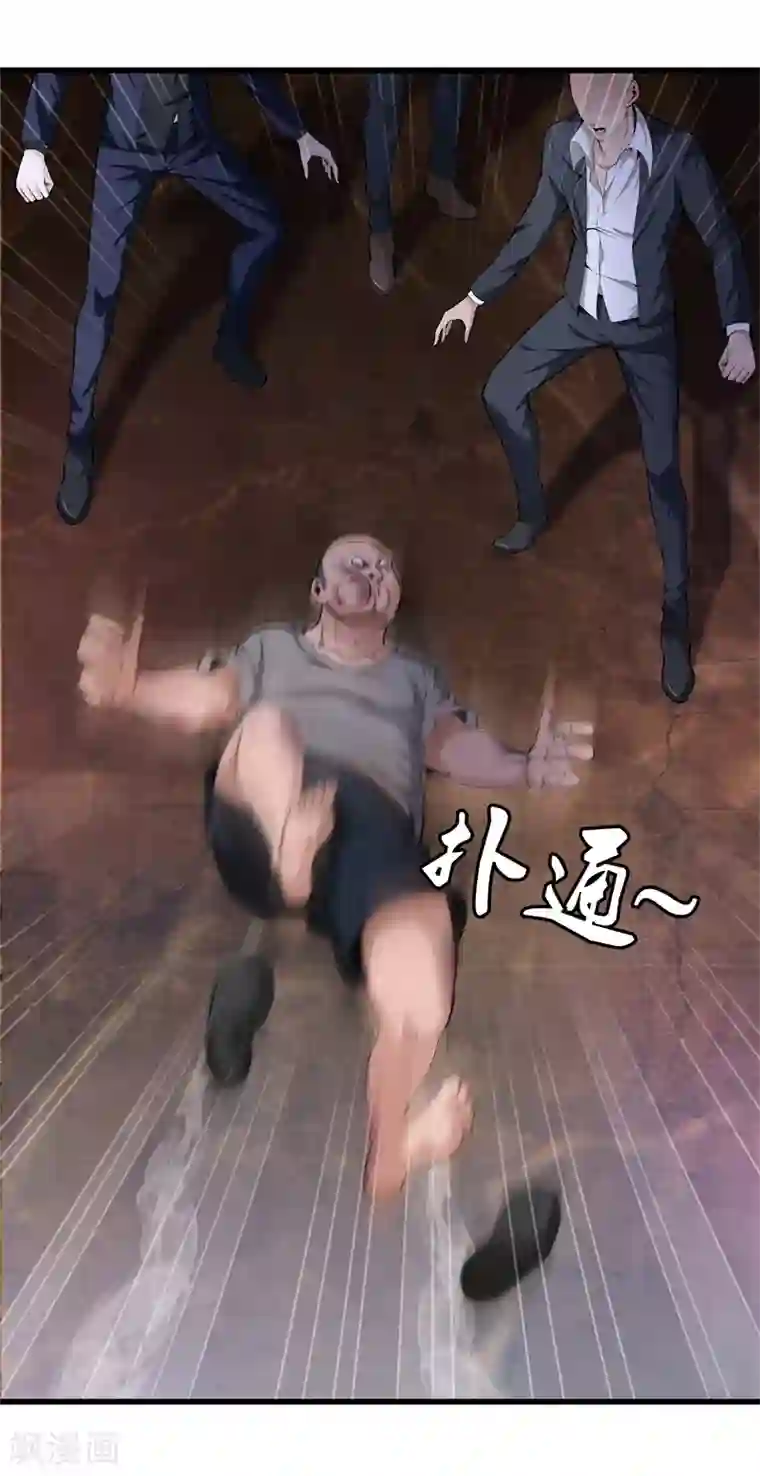 都市至尊第75话 你们在看哪