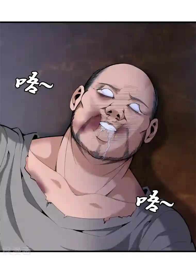 都市至尊第75话 你们在看哪