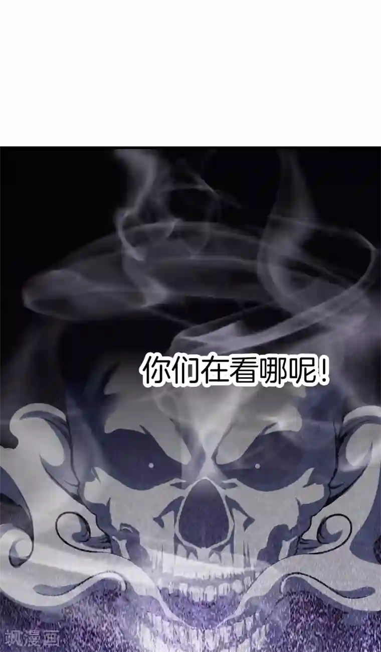 都市至尊第75话 你们在看哪