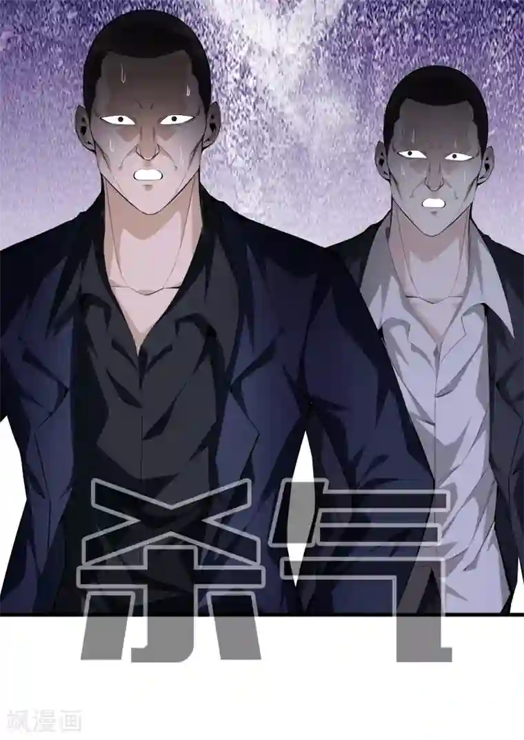 都市至尊第75话 你们在看哪