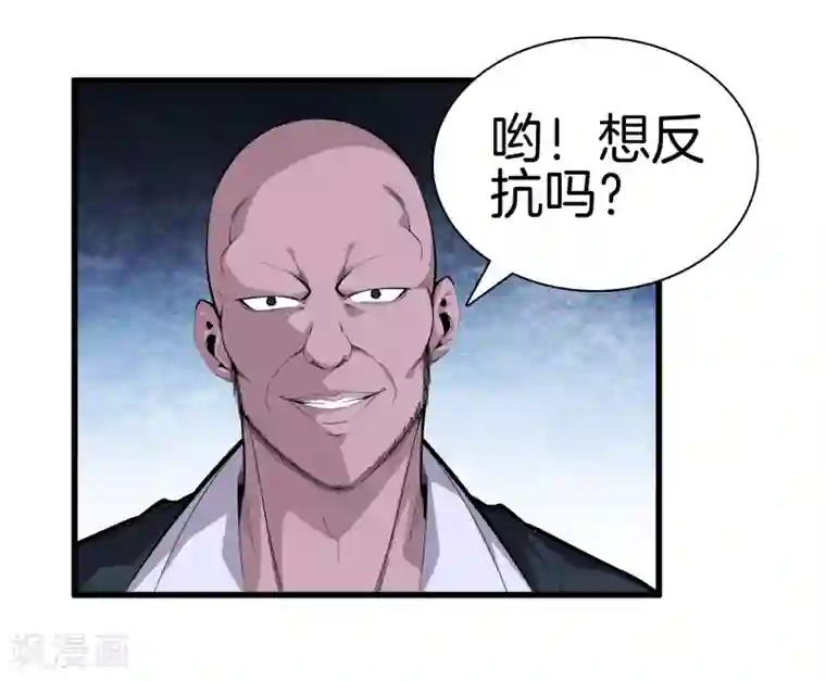 都市至尊第75话 你们在看哪