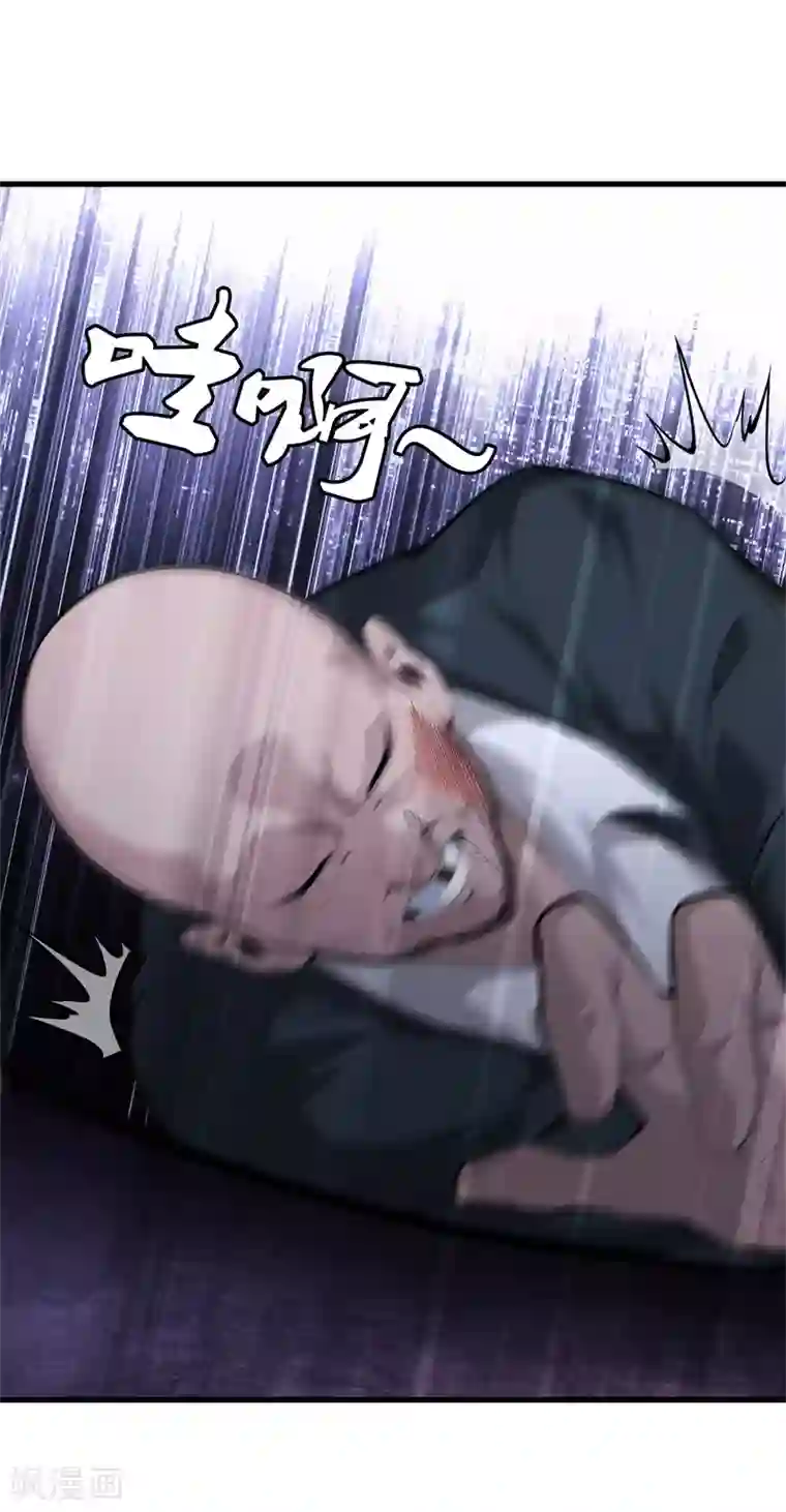 都市至尊第75话 你们在看哪