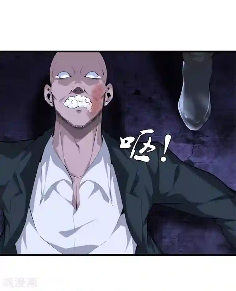 都市至尊第75话 你们在看哪