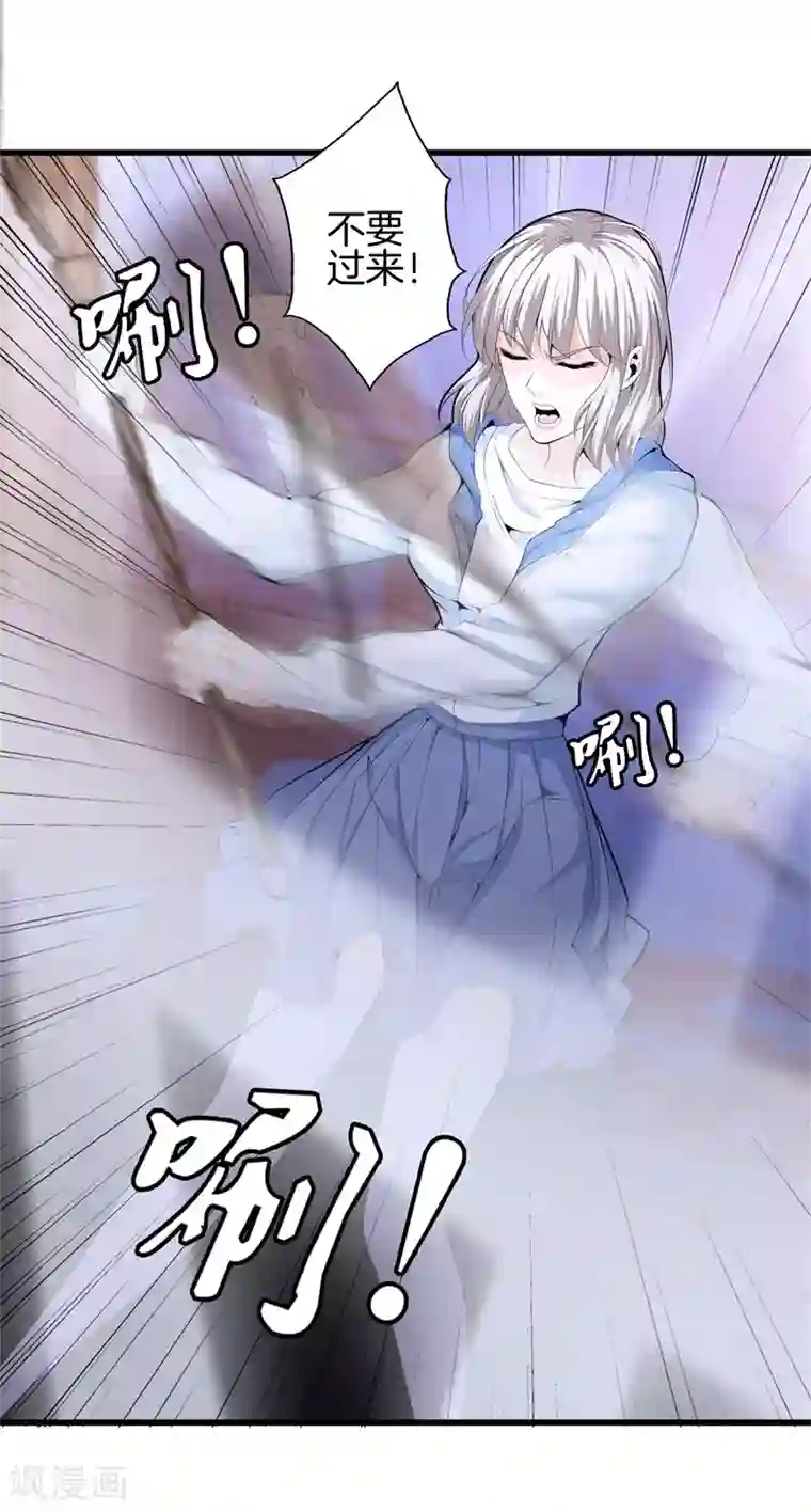 都市至尊第75话 你们在看哪