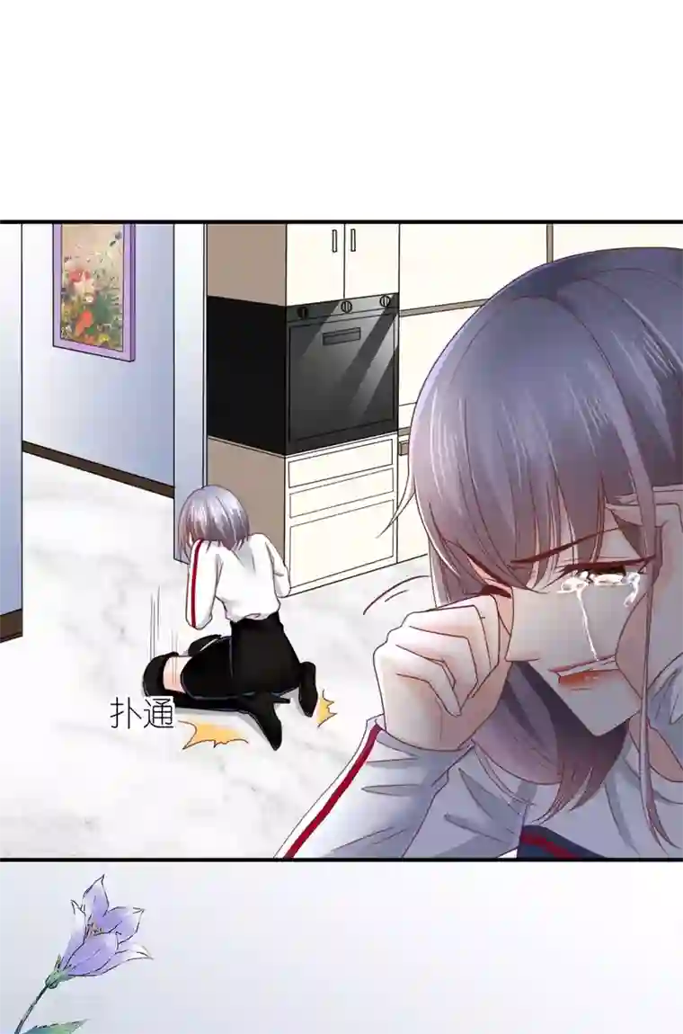 专属恋人第81话 狼狈离开