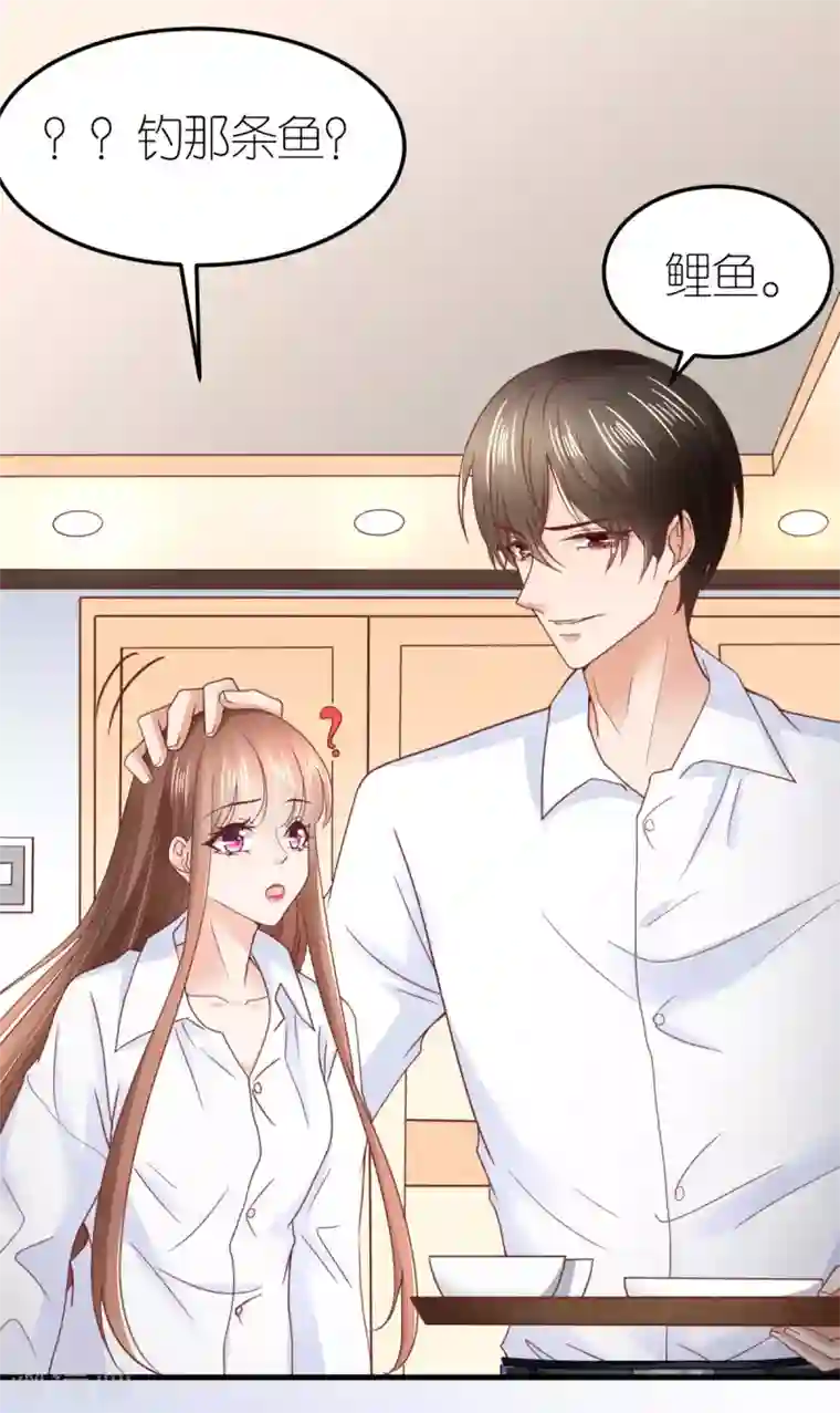 专属恋人第81话 狼狈离开