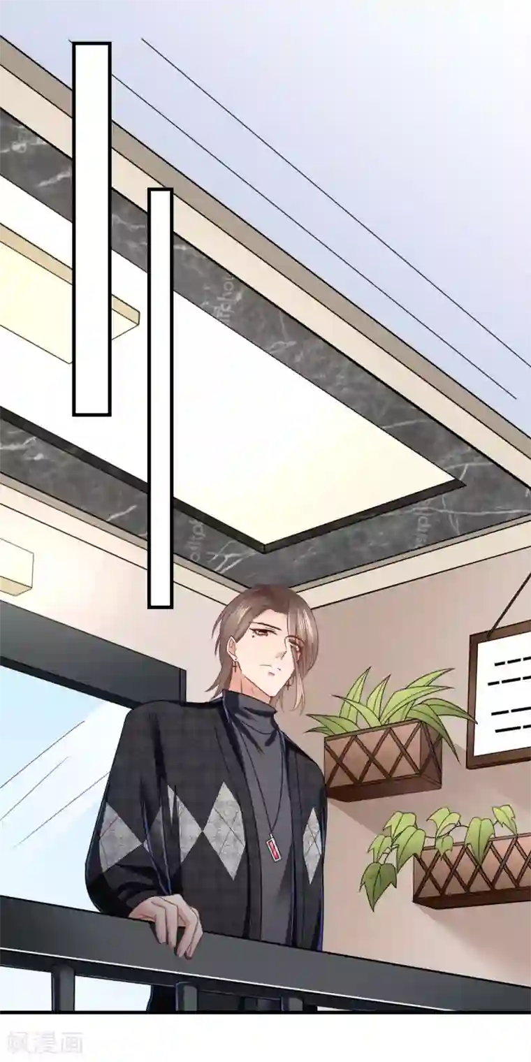 专属恋人第81话 狼狈离开