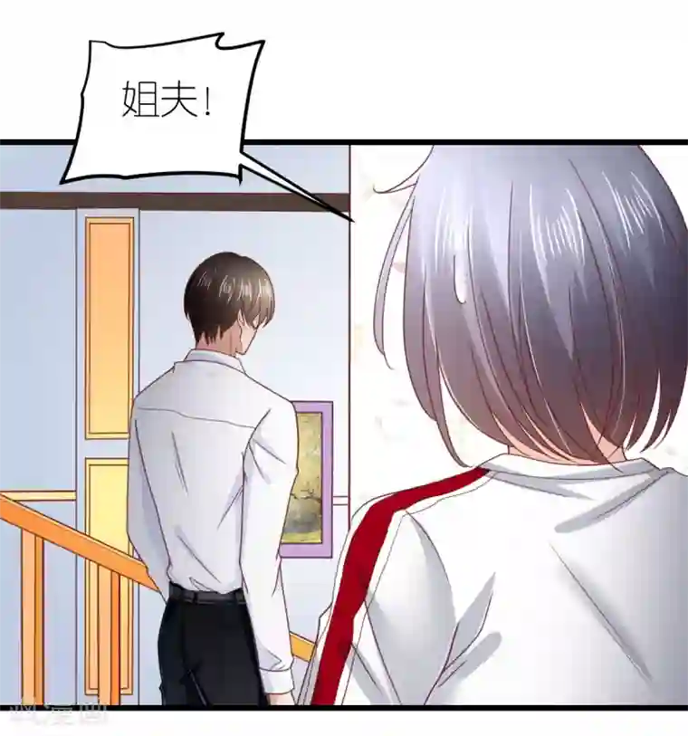 专属恋人第81话 狼狈离开