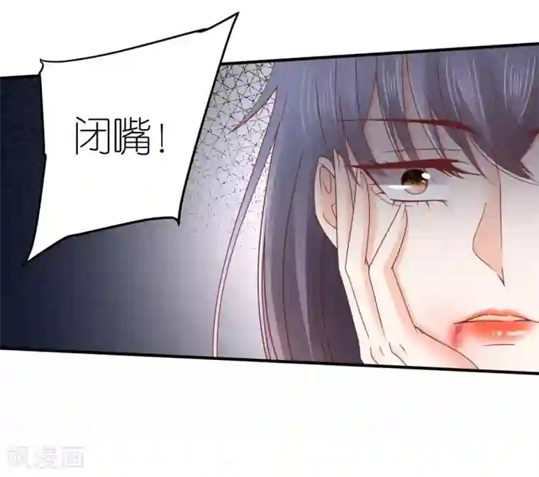 专属恋人第81话 狼狈离开