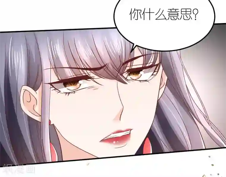 专属恋人第82话 李韦联手