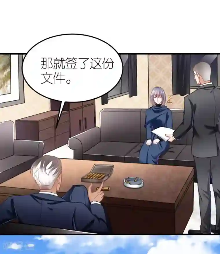 专属恋人第82话 李韦联手