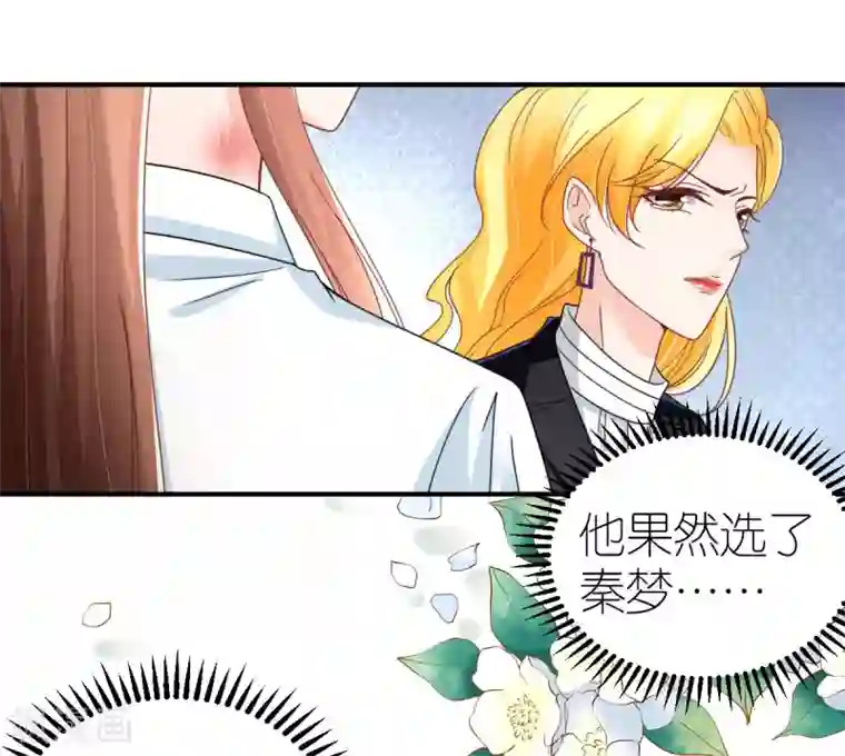 专属恋人第82话 李韦联手