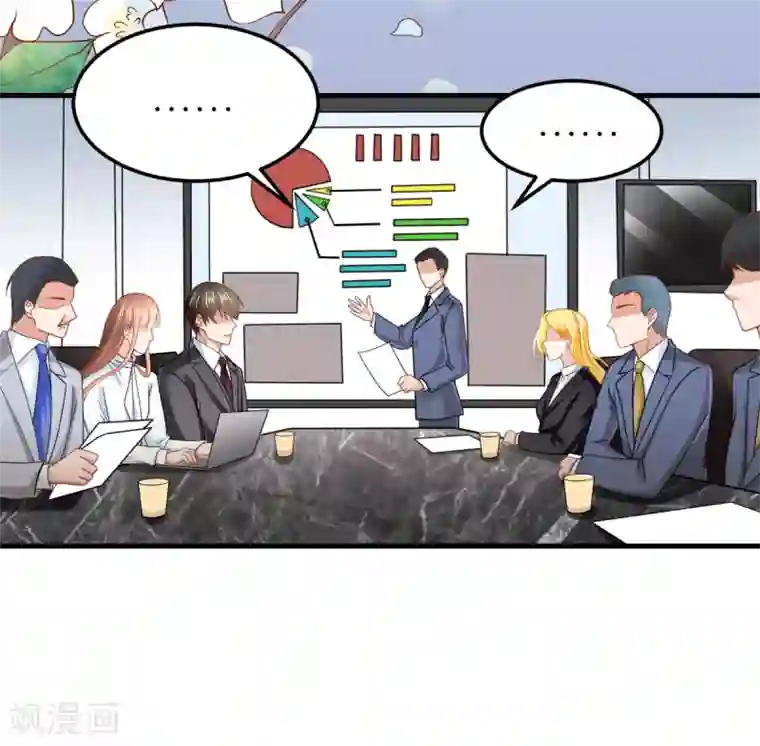 专属恋人第82话 李韦联手