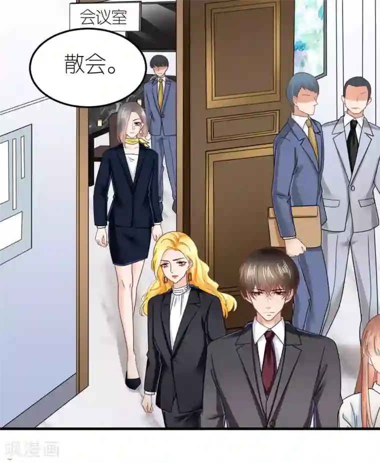 专属恋人第82话 李韦联手