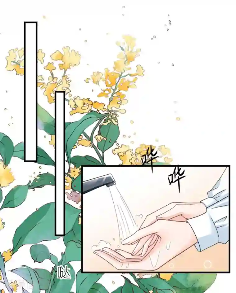 专属恋人第82话 李韦联手