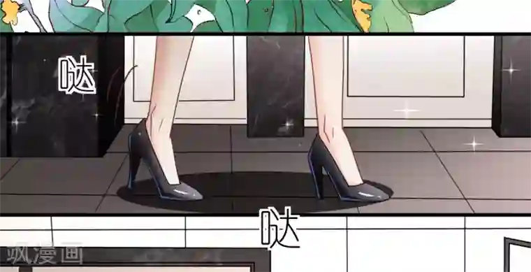 专属恋人第82话 李韦联手