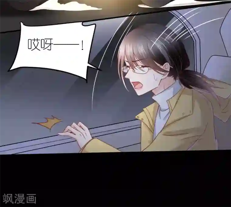 专属恋人第82话 李韦联手