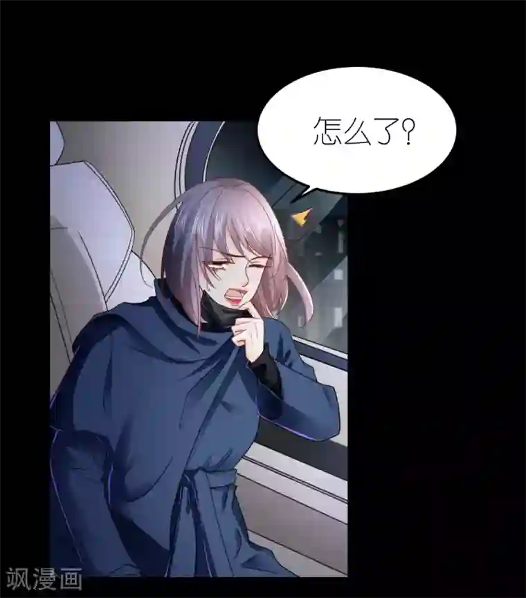 专属恋人第82话 李韦联手