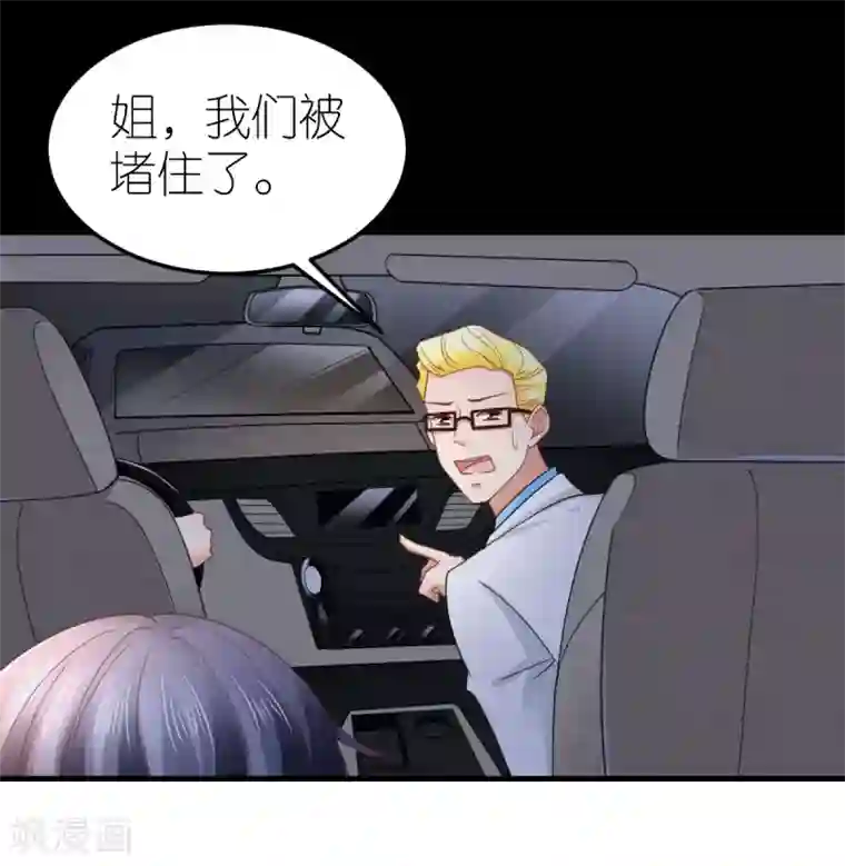 专属恋人第82话 李韦联手