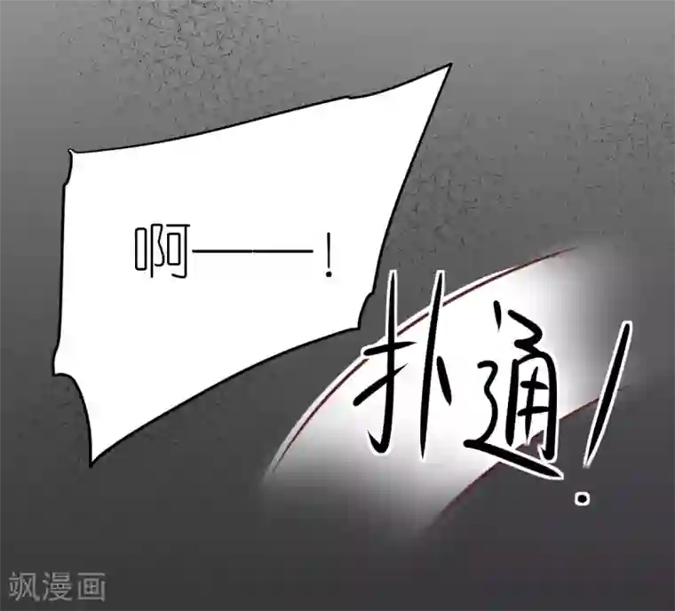 专属恋人第83话 暧昧的气氛