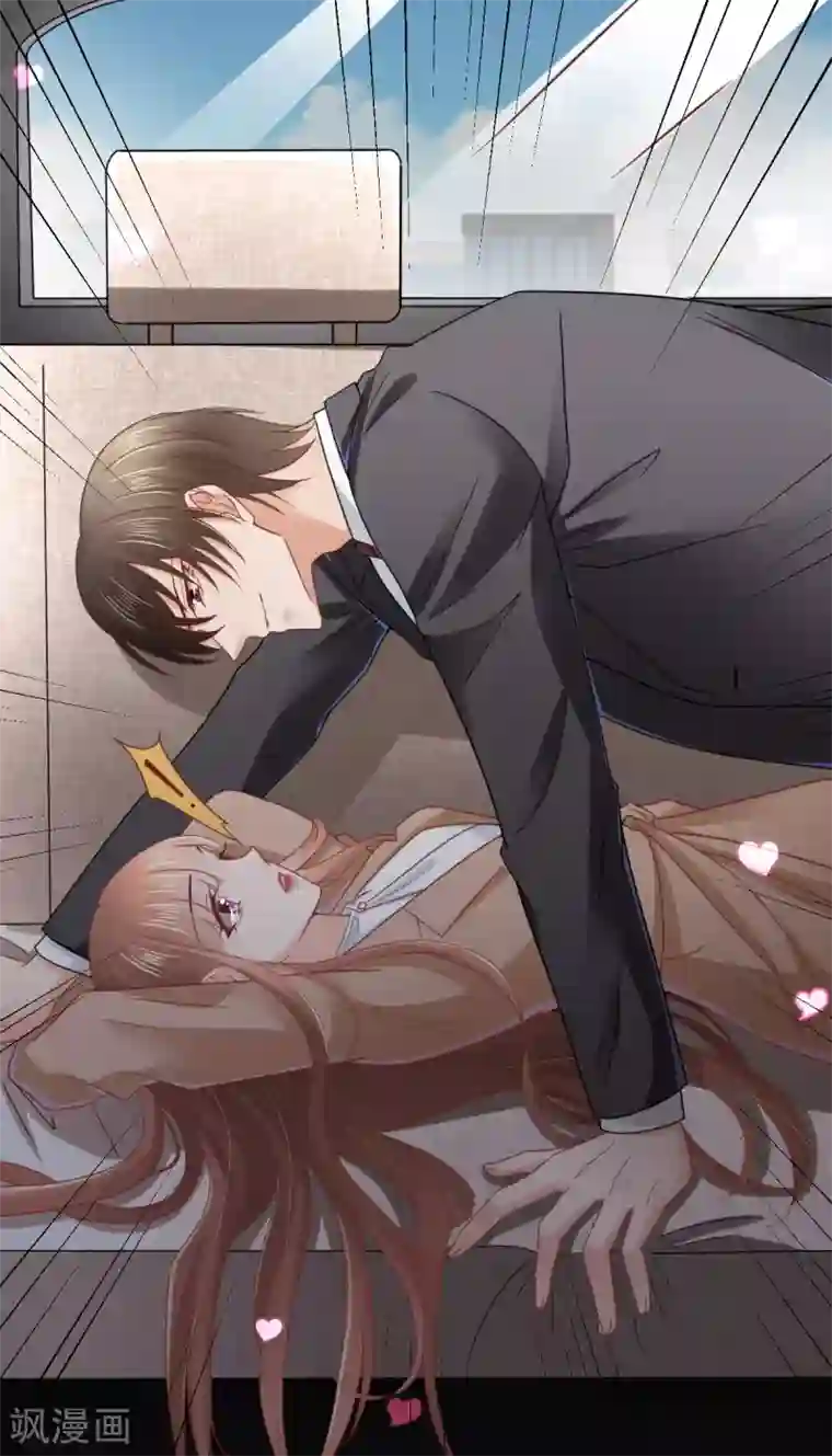 专属恋人第83话 暧昧的气氛