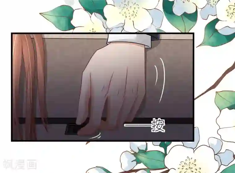 专属恋人第83话 暧昧的气氛