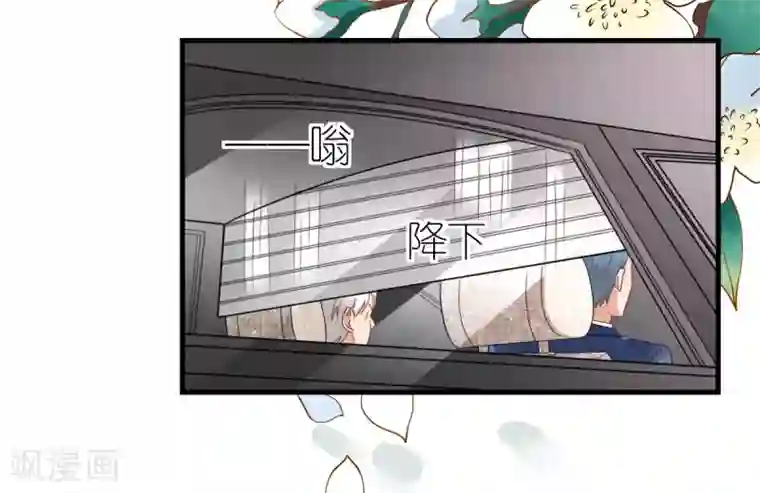 专属恋人第83话 暧昧的气氛