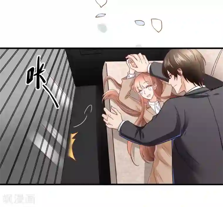 专属恋人第83话 暧昧的气氛