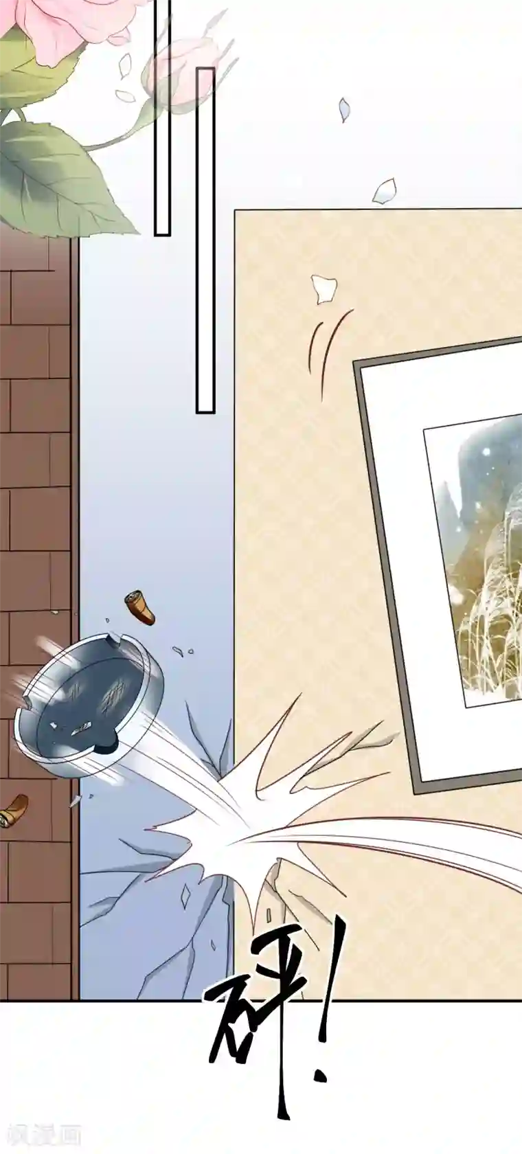 专属恋人第83话 暧昧的气氛