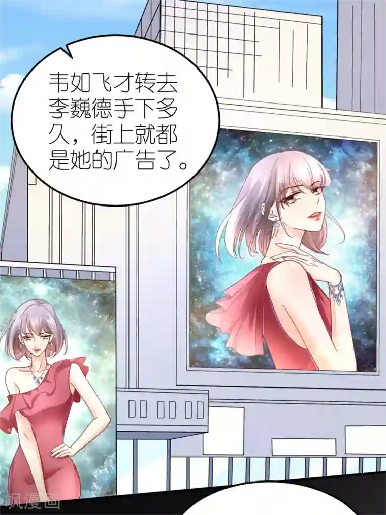 专属恋人第83话 暧昧的气氛