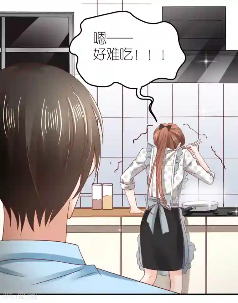 专属恋人第84话 蚝油醋溜白菜