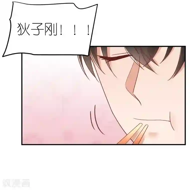专属恋人第84话 蚝油醋溜白菜
