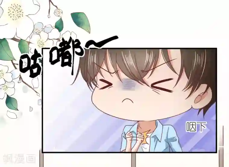 专属恋人第84话 蚝油醋溜白菜